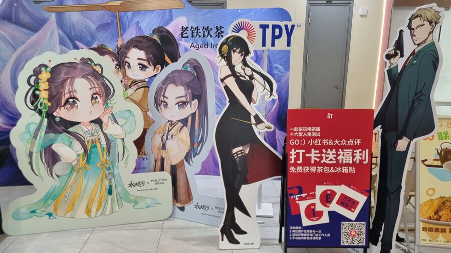 [중국] 중국 상하이 덕질 탐방기! 중국 상하이에서 덕질하는 여행! (초스압)_186.jpg