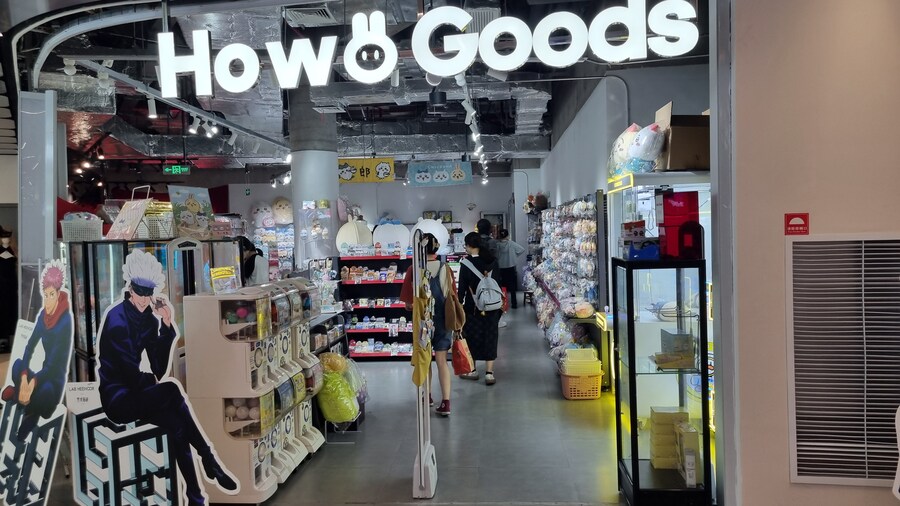 [중국] 중국 상하이 덕질 탐방기! 중국 상하이에서 덕질하는 여행! (초스압)_191.jpg