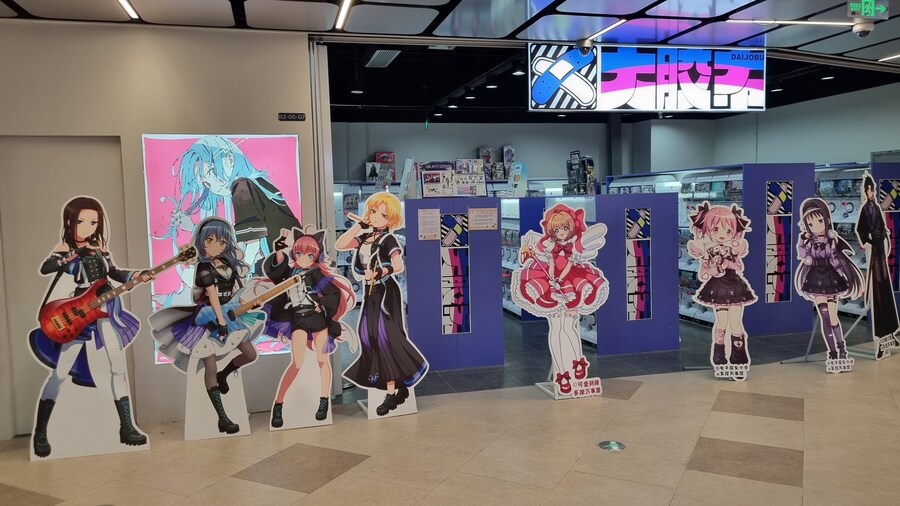 [중국] 중국 상하이 덕질 탐방기! 중국 상하이에서 덕질하는 여행! (초스압)_197.jpg