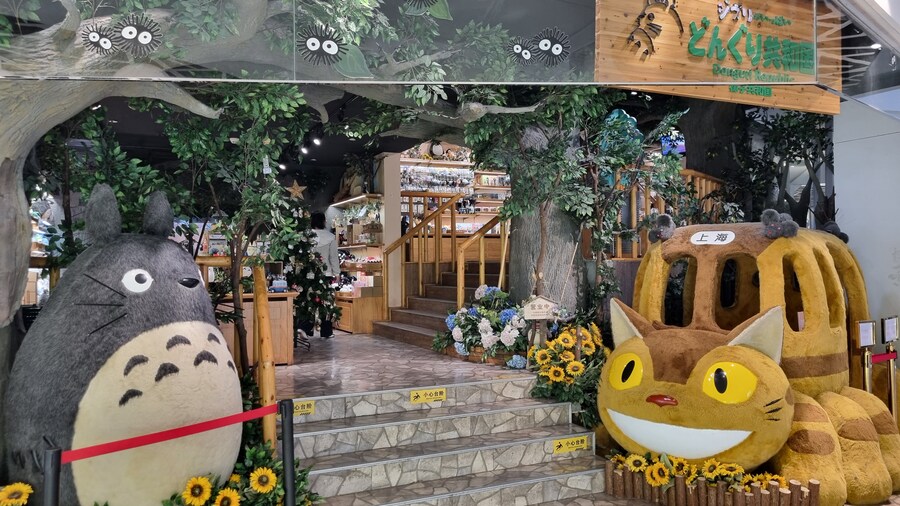 [중국] 중국 상하이 덕질 탐방기! 중국 상하이에서 덕질하는 여행! (초스압)_205.jpg