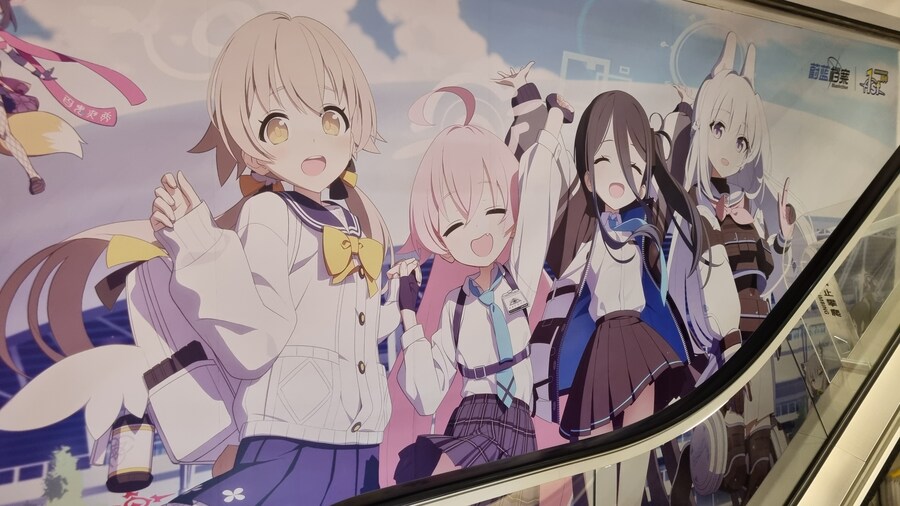 [중국] 중국 상하이 덕질 탐방기! 중국 상하이에서 덕질하는 여행! (초스압)_207.jpg