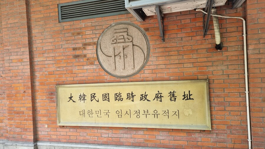 [중국] 중국 상하이 덕질 탐방기! 중국 상하이에서 덕질하는 여행! (초스압)_241.jpg