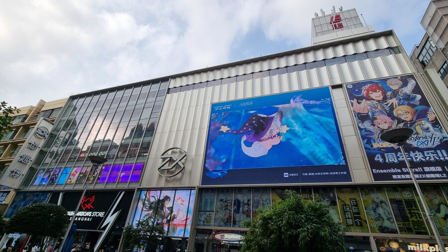 [중국] 중국 상하이 덕질 탐방기! 중국 상하이에서 덕질하는 여행! (초스압)_11.jpg