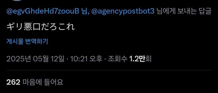 일본에서 아슬하게 욕설인거_4.jpg