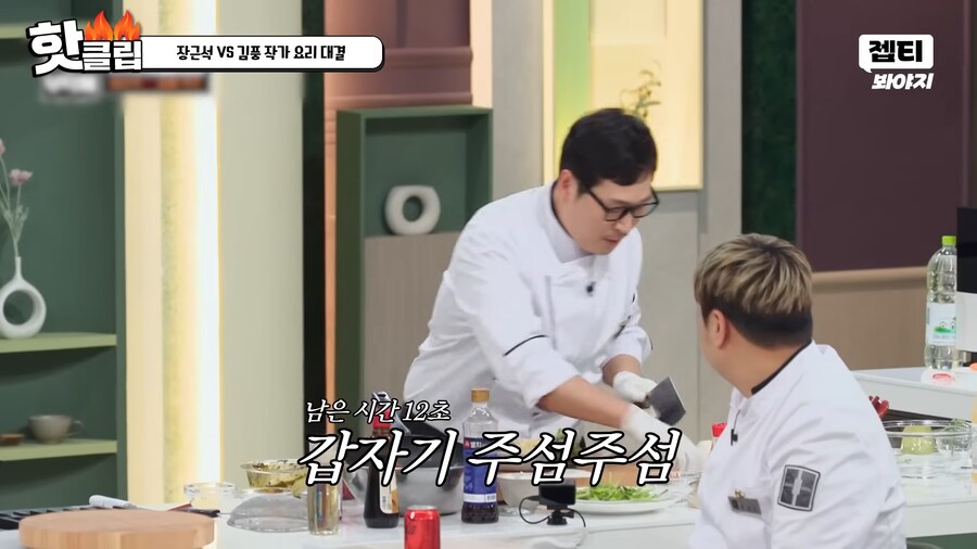 김풍이 3초만에 오징어를 익히는 방법_2.png