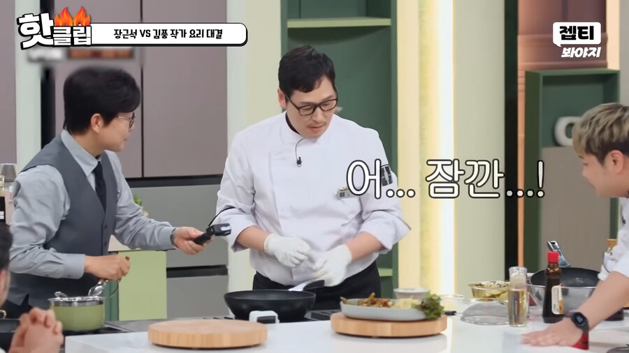 김풍이 3초만에 오징어를 익히는 방법_9.png