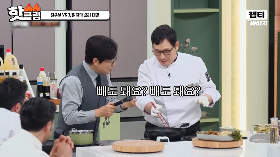 김풍이 3초만에 오징어를 익히는 방법_14.png