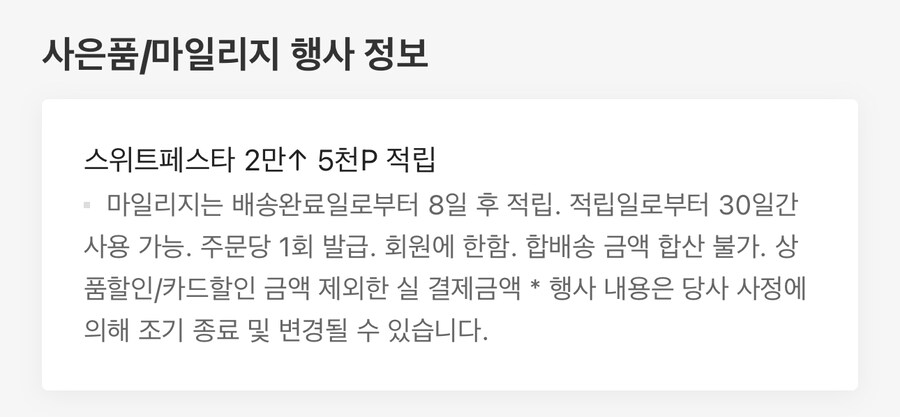 [홈플러스] 하리보 200g 10봉지 13,930원(실구매가 8,930원)_3.jpg