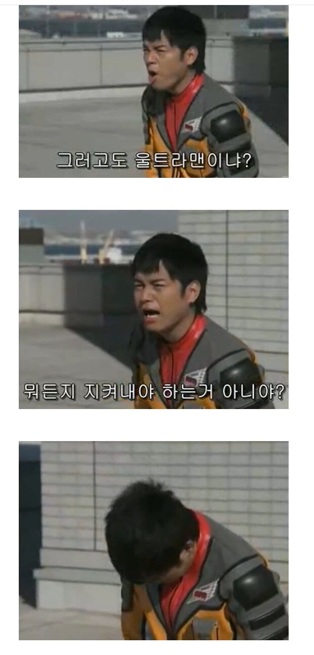 울트라맨 시리즈가 도시를 때려 부수는 이유_4.png