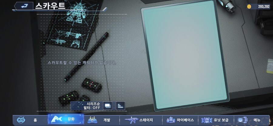 초보자 미션을 늦게 발견한 후 진행불가..._2.jpg