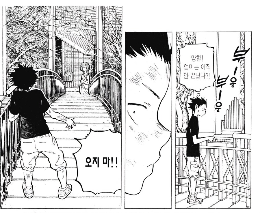 목소리의형태)성지순례는 즐거웠다_8.png