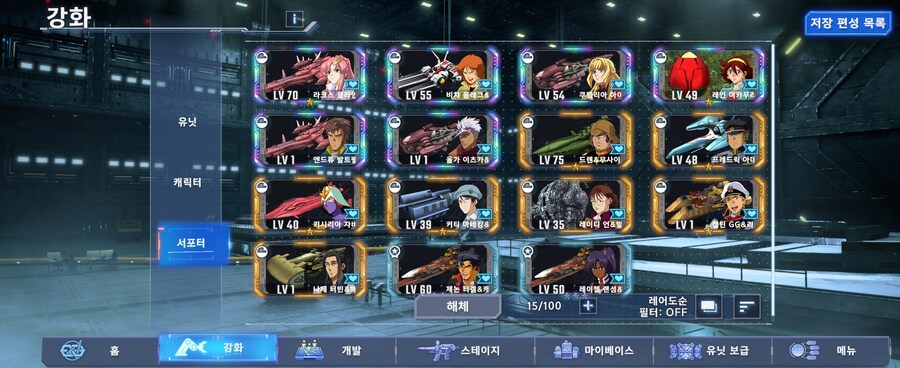 이터널 클리어. 이제 뭐하지..._3.jpg