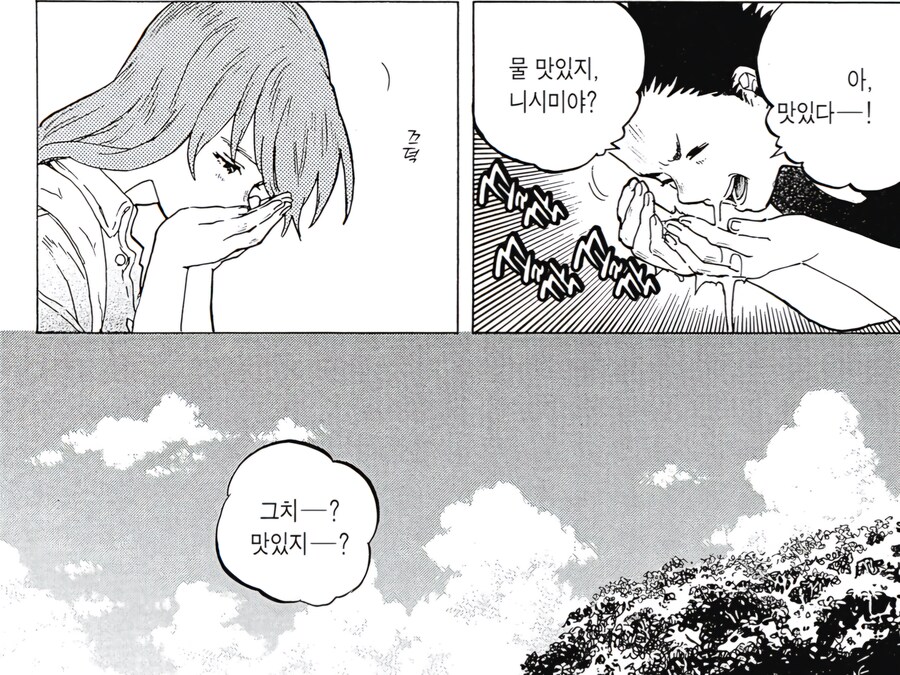 목소리의형태)성지순례는 즐거웠다_21.png