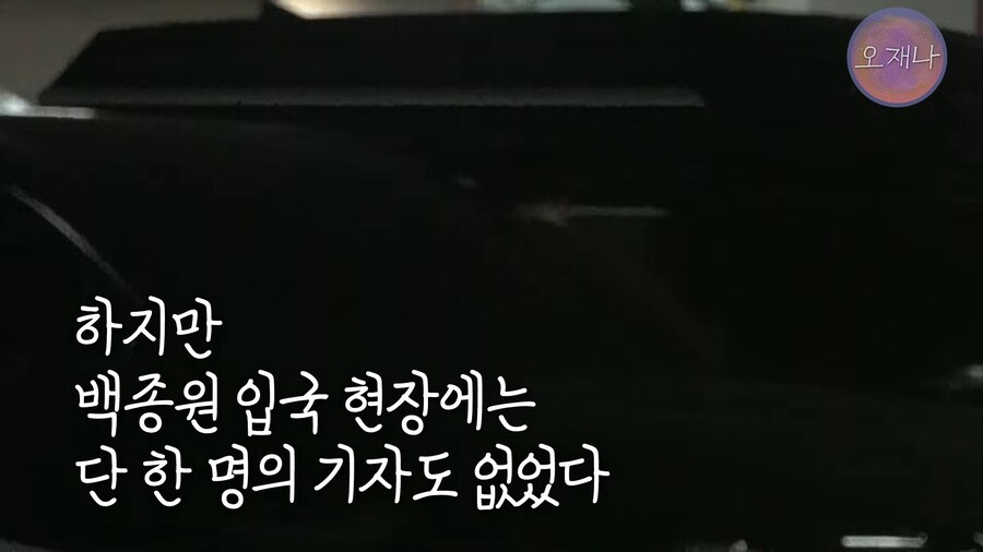 오늘 올라온 김재환 PD 영상 마지막 멘트 ㄷㄷ_2.png