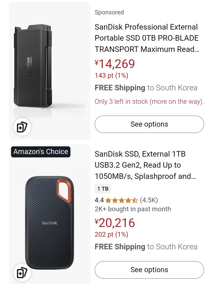 [일본아마존,미국아마존] 한국 직배송 무료(일부품목)_2.jpg