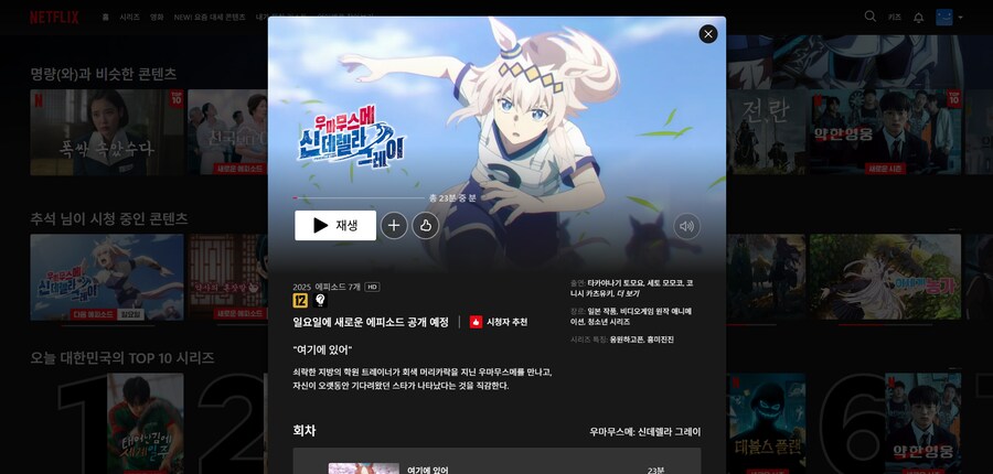 평범한 씹덕의 덕업일치 사무실 공간_9.png