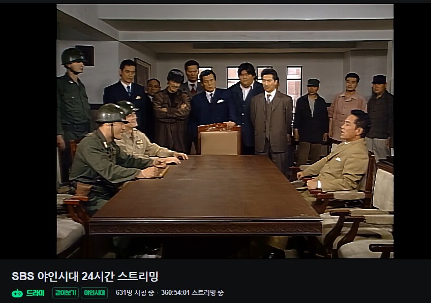 현시각 치지직 근황_1.png