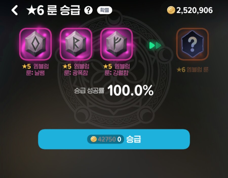 마비m) 부캐도 고로퀘 간다앗!!!_1.jpg