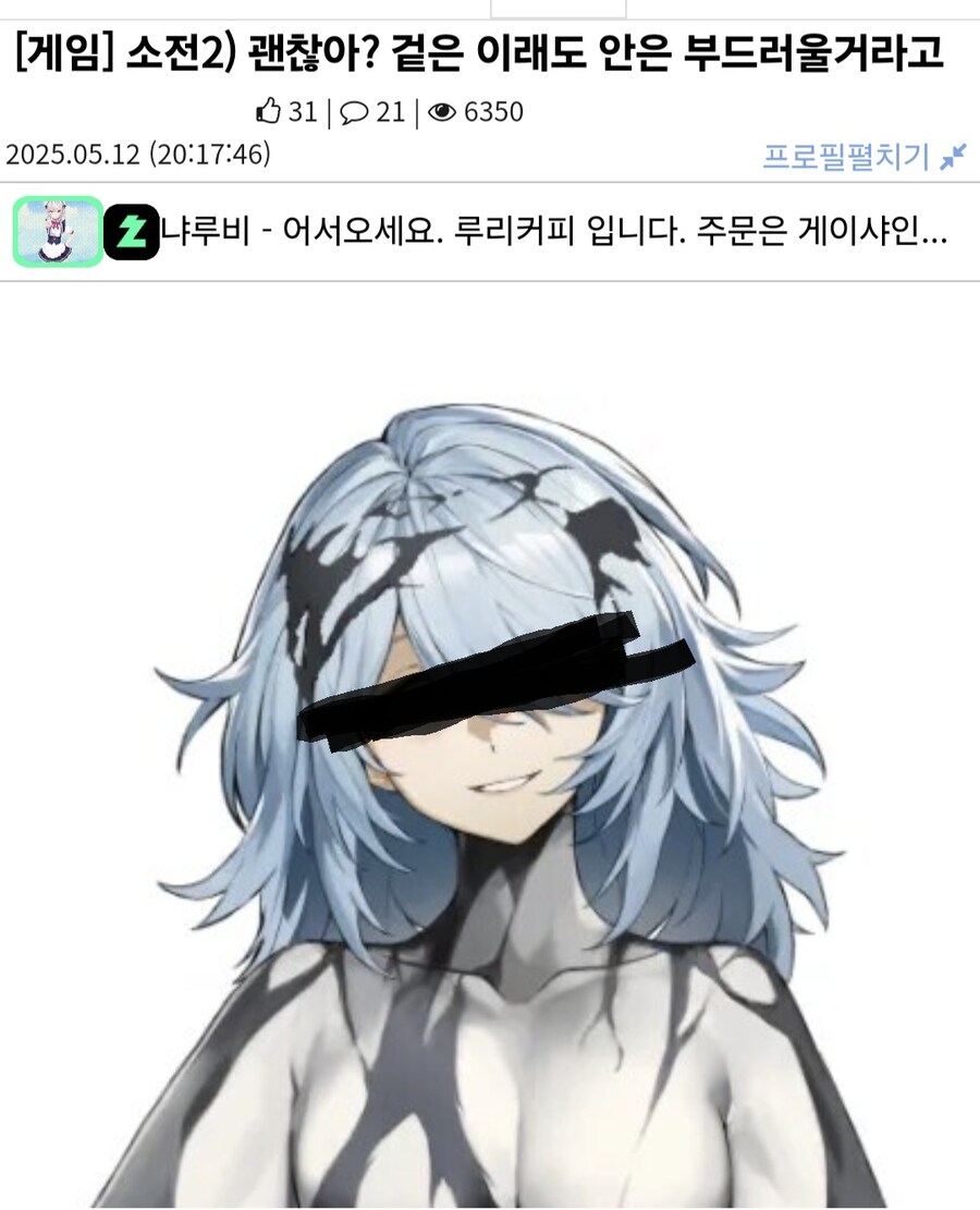소전2)오싹오싹 유게 소전 문학_1.png