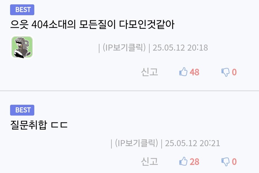 소전2)오싹오싹 유게 소전 문학_2.png