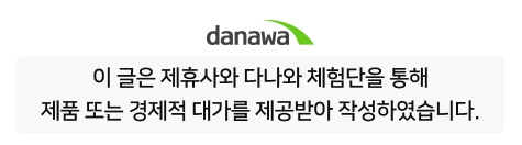 BTF지원하는 어항케이스 U40M 웨일샤크 실사용기_1.jpg
