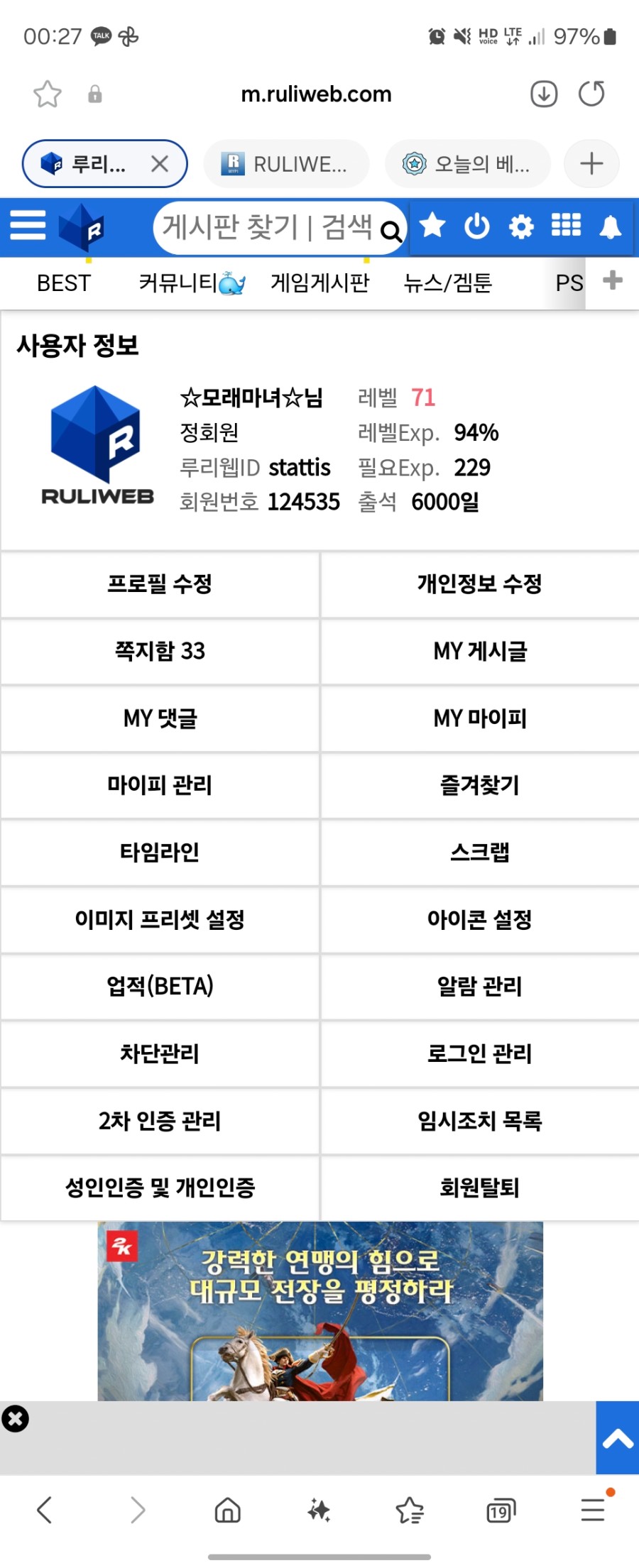 Screenshot_20250513_002738_Samsung Internet.jpg