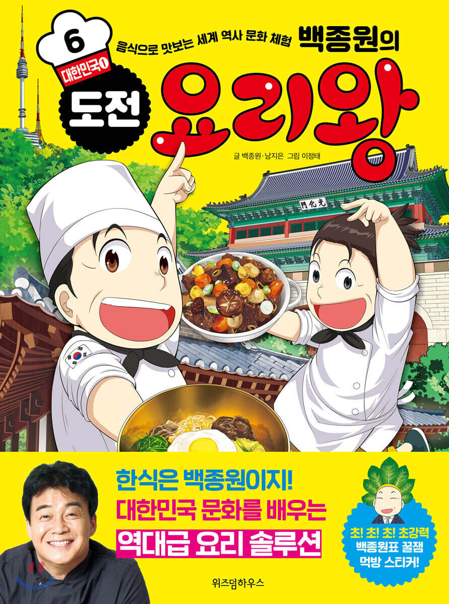 실제 인플루언서를 이용한 컨텐츠의 리스크_2.jpg