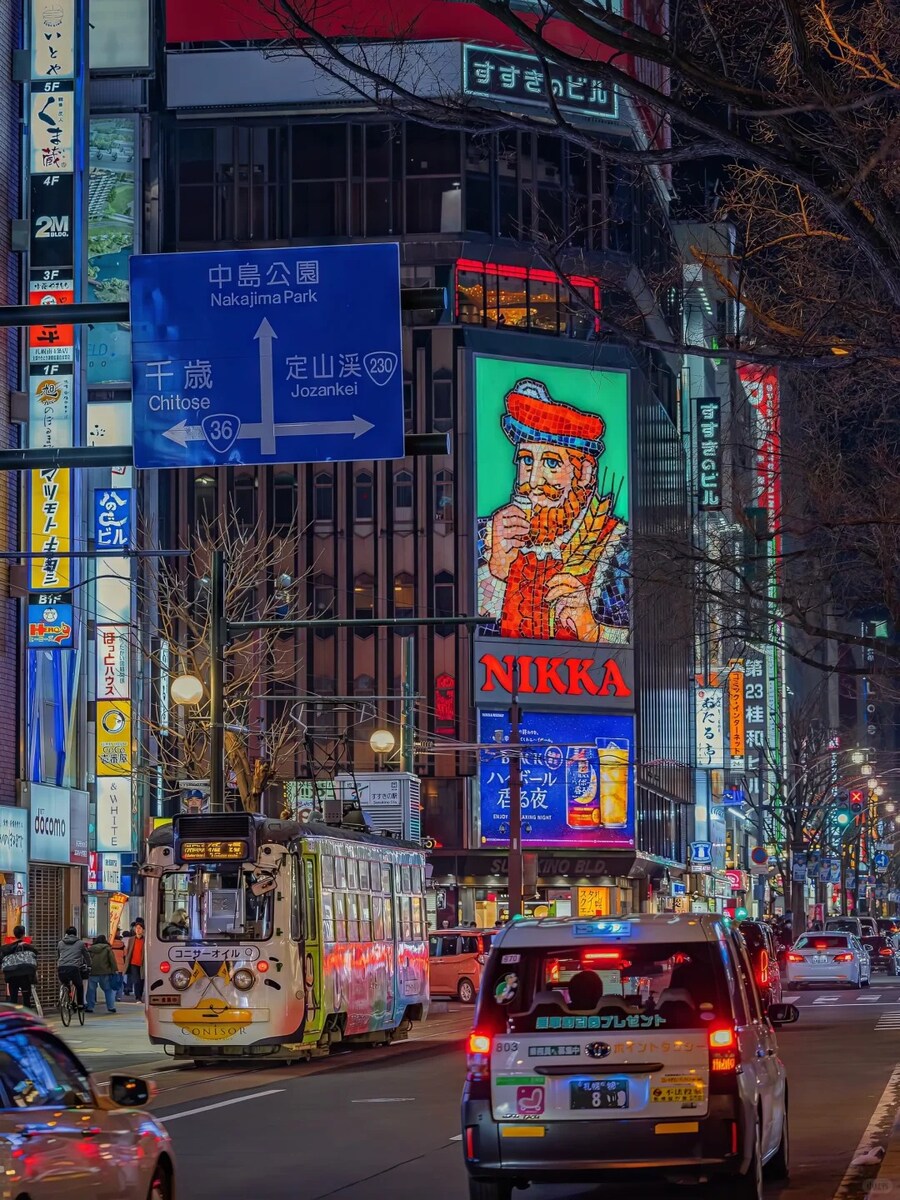 [요모] 홋카이도 맞춤 가족여행 4일 109만원 #팜토미타 #도야선팔레스리조트_3.jpg