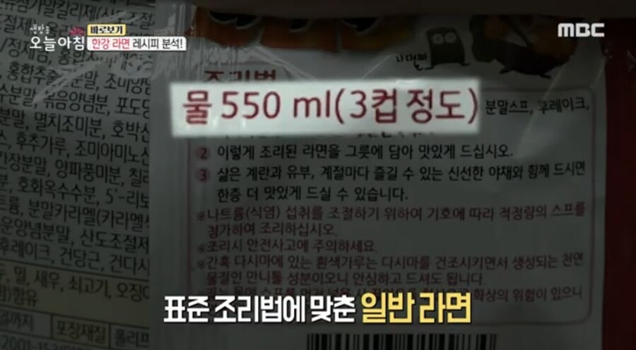 한강라면이 맛있게 느껴지는 이유.jpg_1.jpg