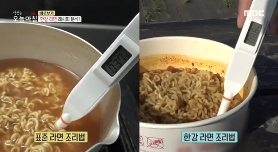 한강라면이 맛있게 느껴지는 이유.jpg_5.jpg