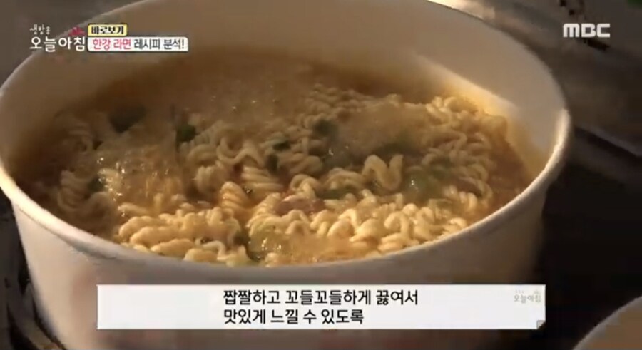 한강라면이 맛있게 느껴지는 이유.jpg_7.jpg