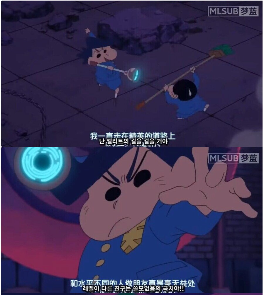 철수가 짱구 베프인 이유_4.png