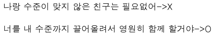 철수가 짱구 베프인 이유_1.jpg