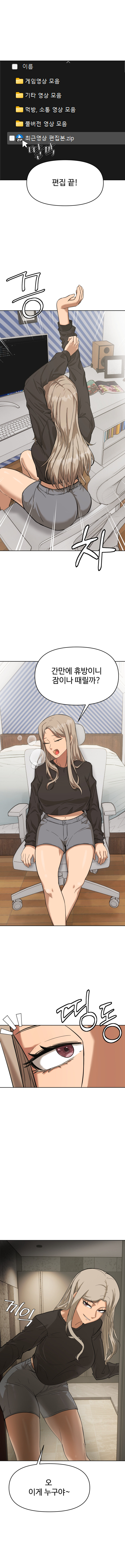 선생님이 방송사를 털어먹는 만화 -1- 언 스마일 13화_13.jpg