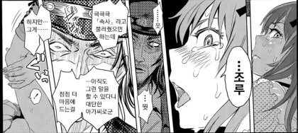 중국 사극 드라마 촬영 대참사 gif_1.jpg