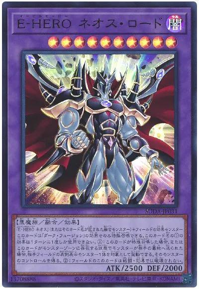 속성 균형론자에게 특별히 기뻤던 이블 히어로 지원_1.webp