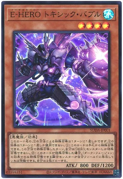 속성 균형론자에게 특별히 기뻤던 이블 히어로 지원_2.webp