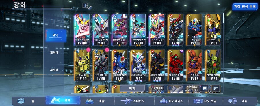 UR 전함만 많은데 쓸 곳 있을까요_1.jpg