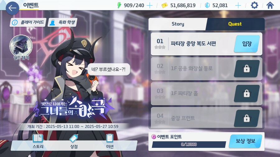 블루아카 외) 사츠키, 치아키 더빙 소감_1.png