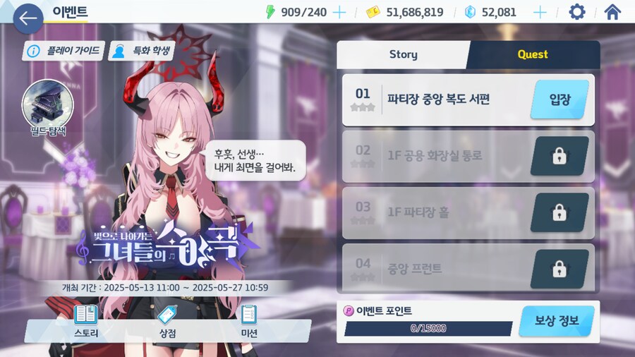 블루아카 외) 사츠키, 치아키 더빙 소감_2.png