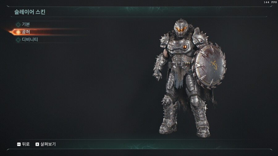 (사전예약) 둠 다크에이지_3.jpg