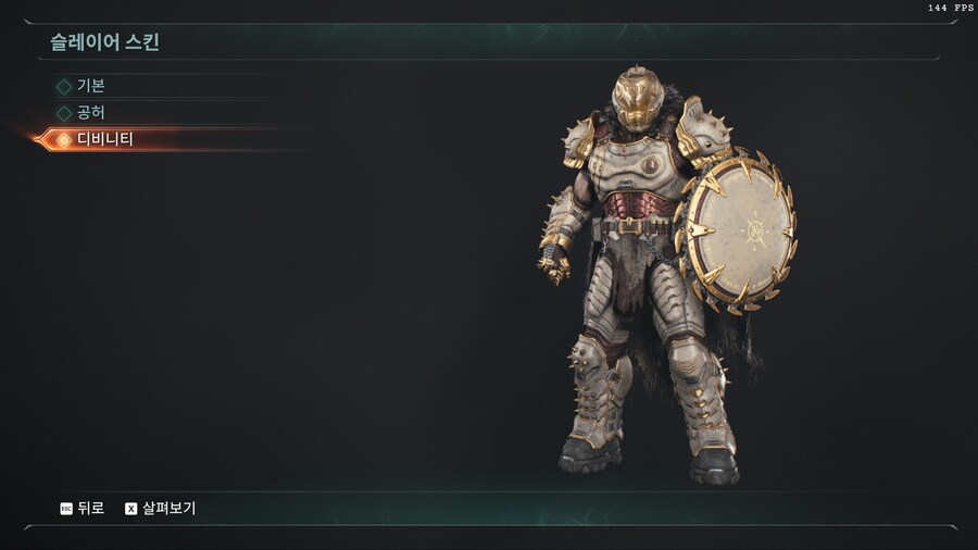 (사전예약) 둠 다크에이지_4.jpg