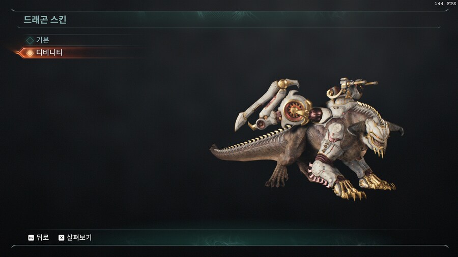 (사전예약) 둠 다크에이지_8.jpg