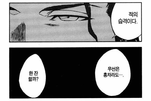 블리치) 콜라보 카페 메뉴가 ㅋㅋ_2.jpg