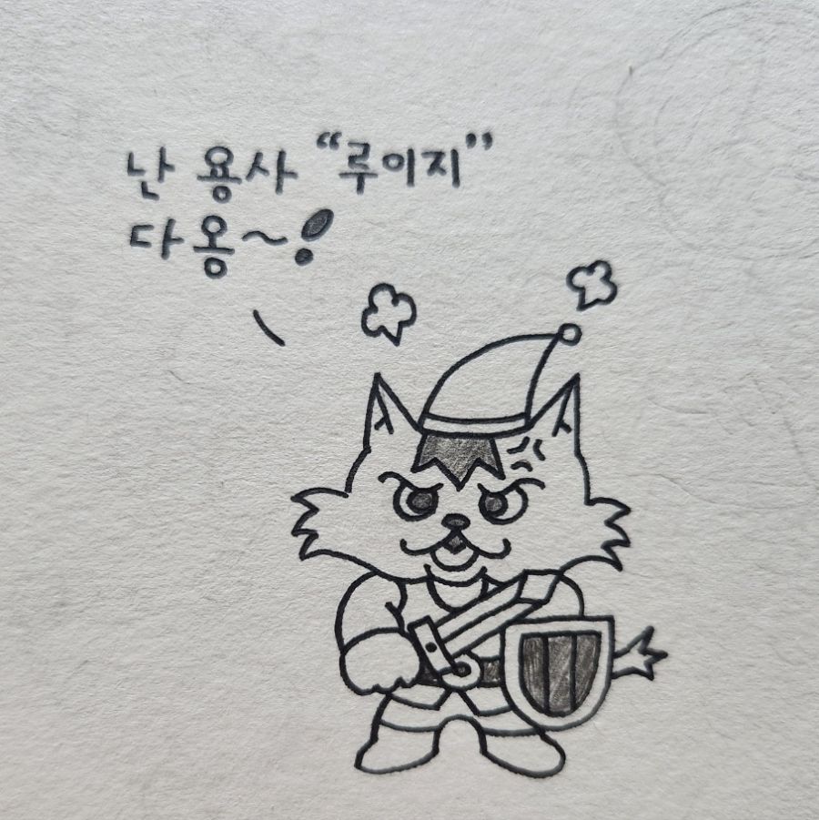 [자작] 오늘의 고양이 낙서._1.jpg