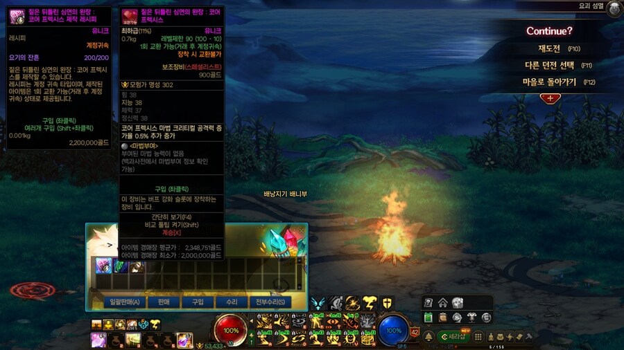 와 섬멸돌다가 배니부 짙편린!!_1.jpg