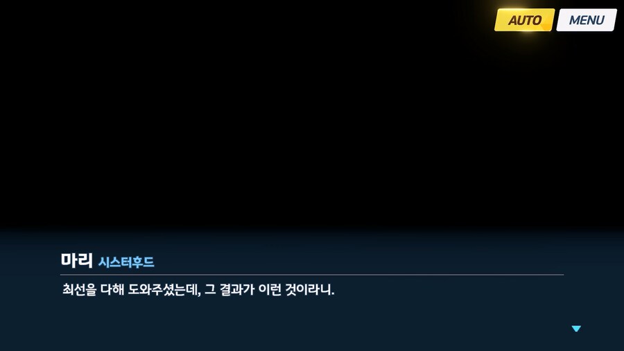 [Serenade Promenade] 프롤로그_3.jpg