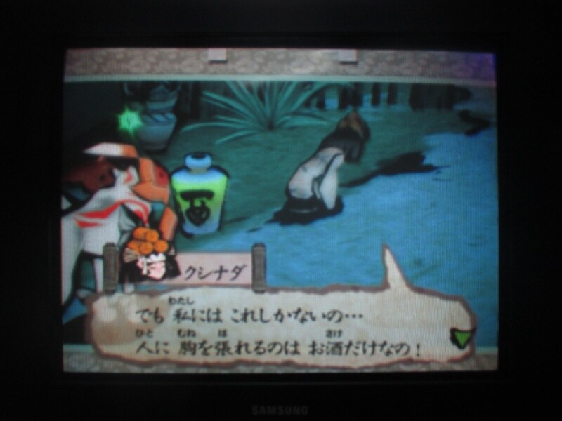 오오카미 (6)_10.jpg