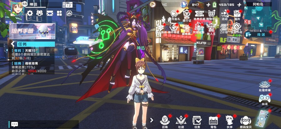 디지몬)소스코드도 해보긴 했었는데_3.jpg