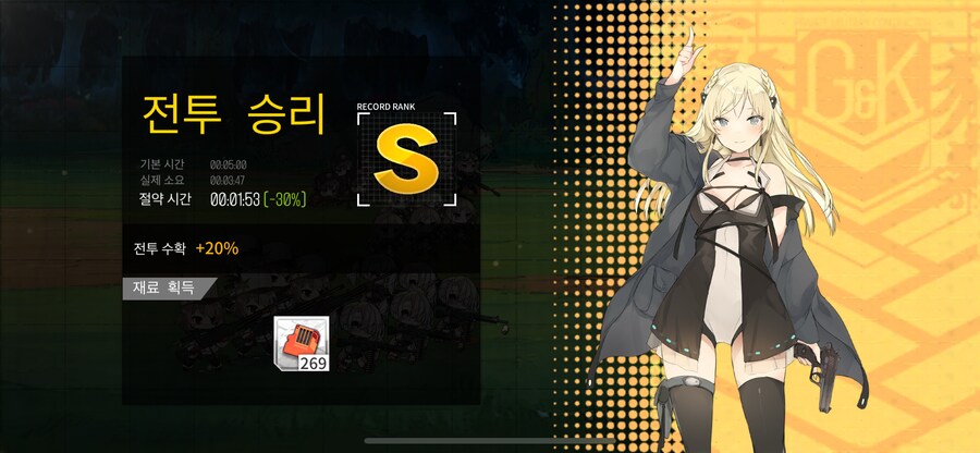 이번 주 해석연산연습 (23~30%)_1.png